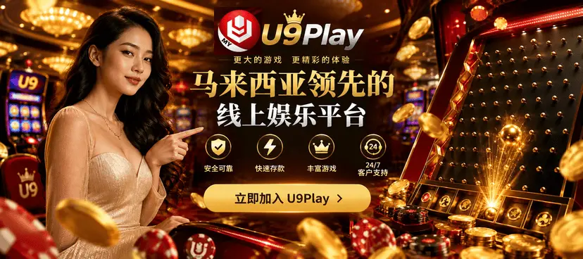 Leading Online Games